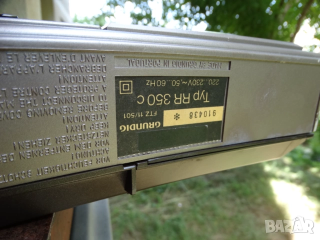GRUNDIG RR 350c ..., снимка 16 - Радиокасетофони, транзистори - 54720867