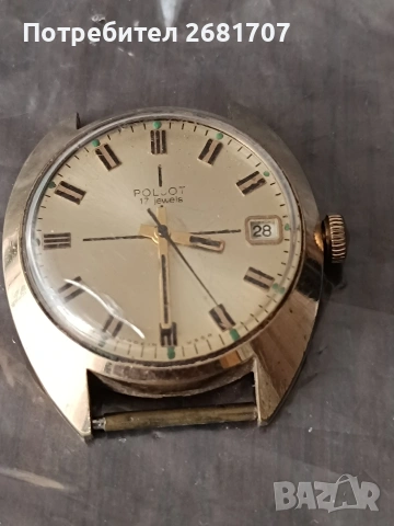 позлатен часовник Poljiot 