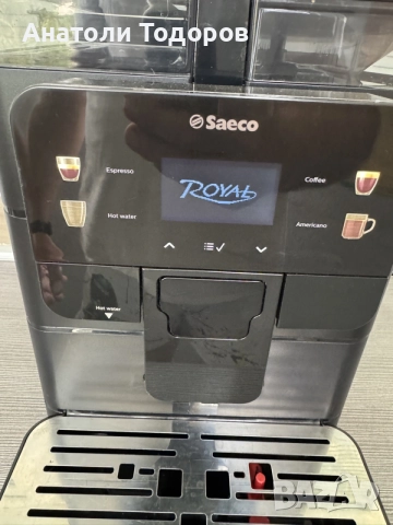 SAECO ROYAL SUP060B, снимка 8 - Кафемашини - 55365997