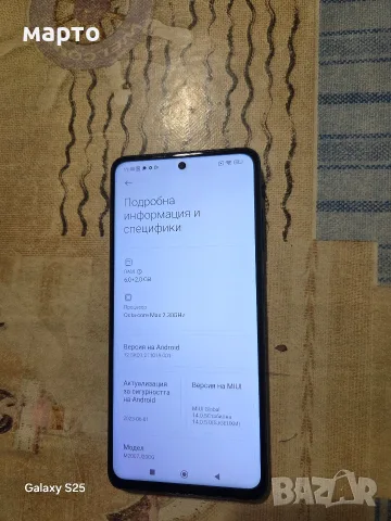 Xiaomi Poco X3 NFC, снимка 3 - Xiaomi - 55412576