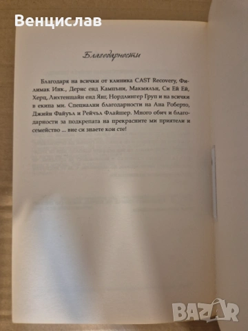 Бъдете силни 365 дни в годината - Деми Ловато , снимка 4 - Други - 54948489