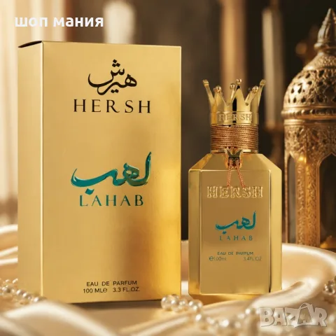 HERSH LAHAB by AL EZZ OUD 100 мл – Луксозен арабски парфюм със свежи, пикантни и дървесни нотки