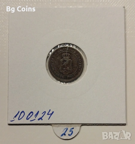 1 стотинка 1901, снимка 2 - Нумизматика и бонистика - 53523911