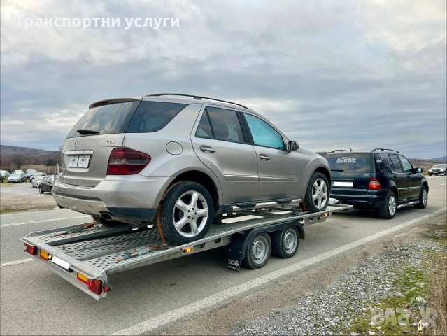 Транспортни услуги с платформа / пътна помощ 