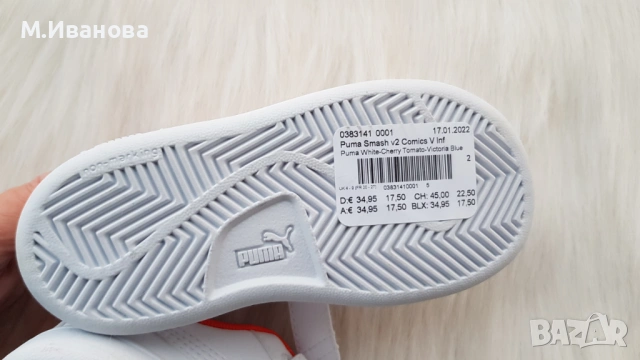 Детски маратонки PUMA №22, снимка 12 - Детски маратонки - 54759197