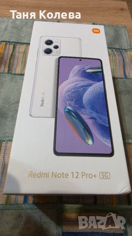 Xiaomi Redmi Note 12 Pro+, снимка 2 - Xiaomi - 55244714