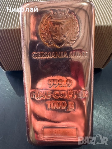 1 кг Медно Кюлче Germania Mint 999.9 Fine Copper – Сериен Номер, Холограма и Вакуум Опаковка, снимка 5 - Нумизматика и бонистика - 54504088