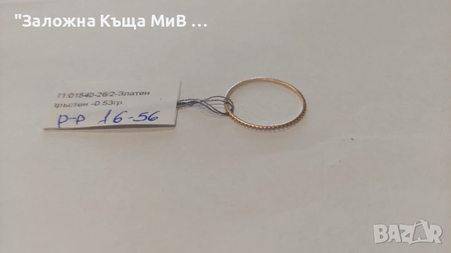 Златна халка 0.53гр 14к р-р 16/56мм