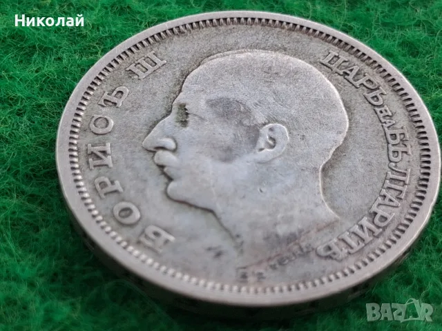 Лот 2 броя 50 лева 1930 България Цар Борис III, снимка 6 - Нумизматика и бонистика - 55531893
