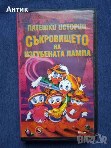 Видеокасета VHS Патешки Истории Чип и Дейл