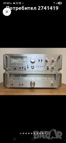 Tolles Lenco HiFi Set, снимка 2 - Ресийвъри, усилватели, смесителни пултове - 55683591