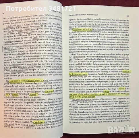 Психология на фундаменталиста / The Fundamentalist Mindset, снимка 6 - История, политика и общество - 54959986