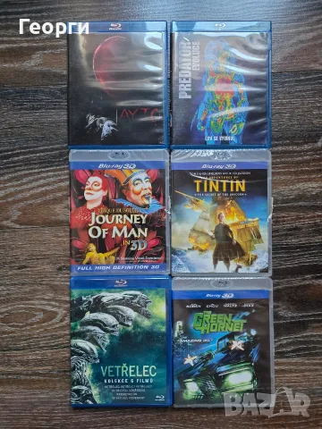 Продавам Blu-ray филми, снимка 2 - Blu-Ray филми - 55529667