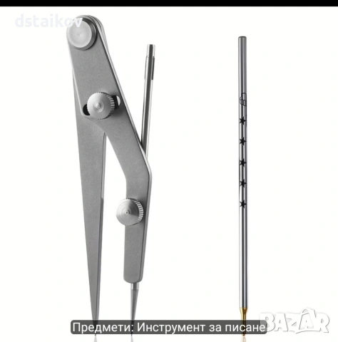 Комплект за писане, чертане, обработка на кожени изделия , снимка 7 - Други инструменти - 55217465