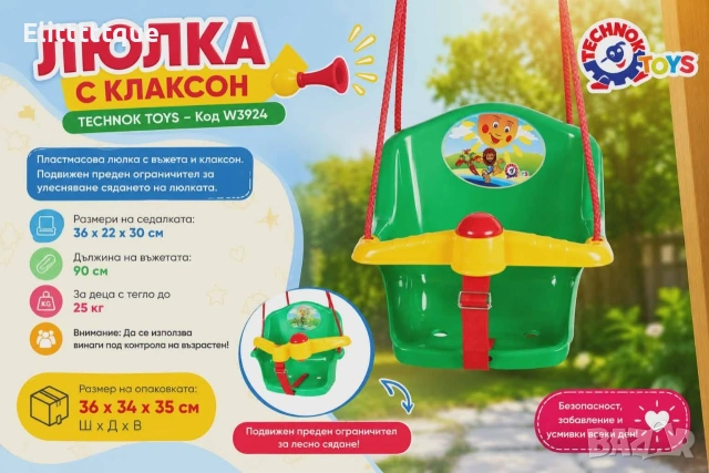 детски люлки , снимка 6 - Други - 54874910