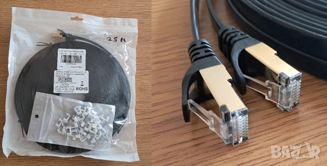 Мрежови кабел Cat 7