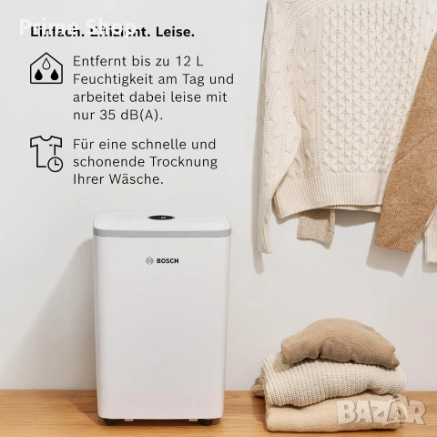 Влагоуловител/ Обезвлажнител Bosch Dry 2000, 12 литра на ден, до 24 кв.м, снимка 4 - Влагоабсорбатори и влагоуловители - 54825622
