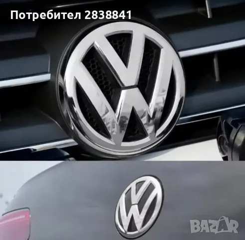 Емблема VW -135мм