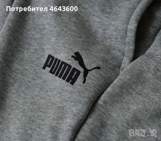 Мъжки анцуг долнище Puma Сив XXL, снимка 4 - Спортни дрехи, екипи - 55218677