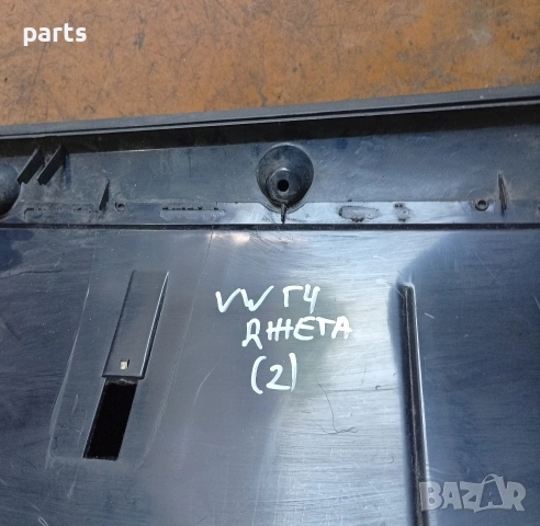 Жабка VW Голф 4 N:2 - Джета - 1J1857101A, снимка 7 - Части - 55107917