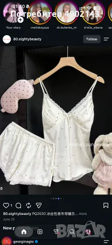 Продавам пижами  Delize🛍️👚🎀, снимка 5 - Пижами - 55508572