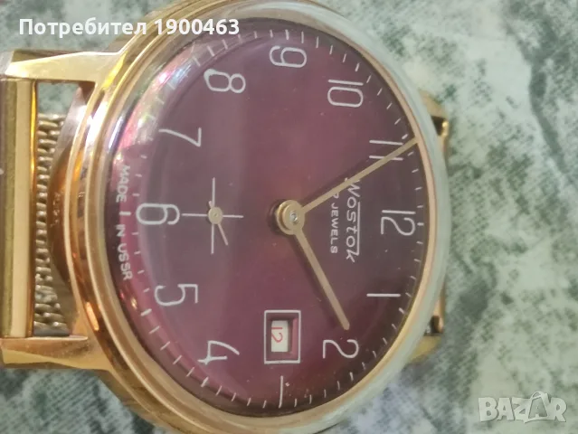 Восток.2605.Профилактиран.Не използван., снимка 12 - Други - 55641767