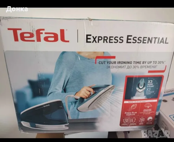 Ютия Tefal нова без гаранция 