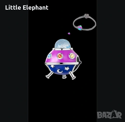 Pre order ​✨ Космическа сребърна висулка „UFO Експрес“/нов