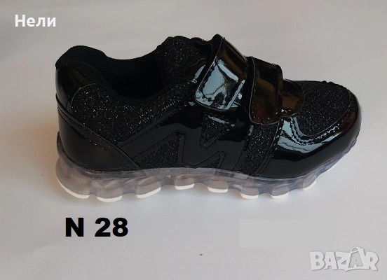 Детски маратонки за момиче