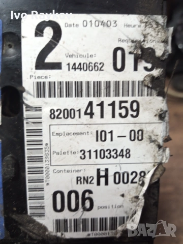 Комфорт модул за Renault Laguna II , 8200141159 , 21440662, снимка 7 - Части - 54090772