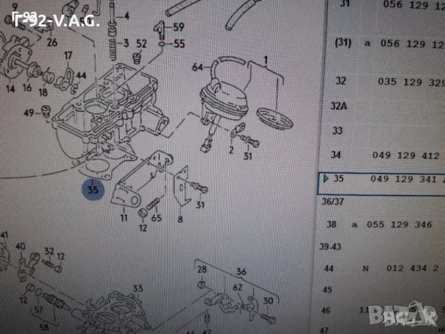 049129341A**NEU** VAG**AUDI**VW**ГАРНИТУРА ЗА КАРБУРАТОРА ** , снимка 5 - Части - 55375820