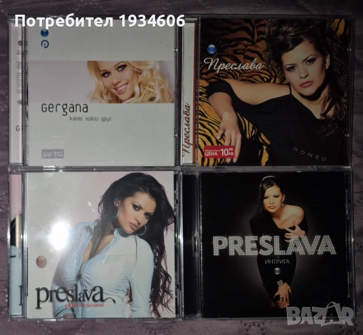 Поп-фолк CD дискове.