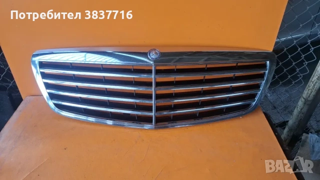 Mercedes S class W221 решетка преден капак A2218800083