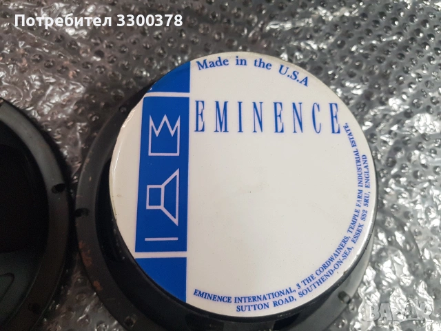 говорители eminence em 08.1008, снимка 5 - Тонколони - 54214051