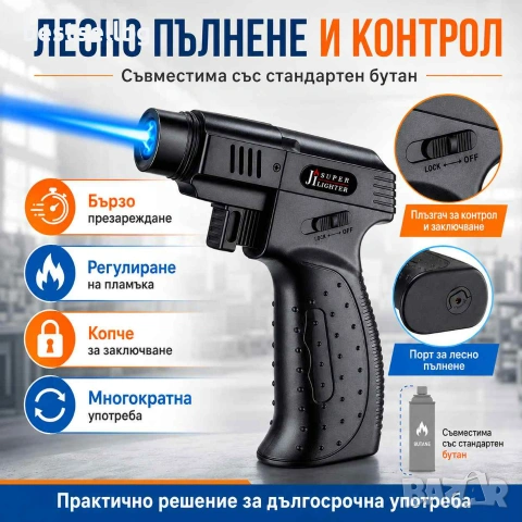 Домашна кухненска горелка газ мини запалка за крем брюле суши барбекю, снимка 3 - Други инструменти - 36727232