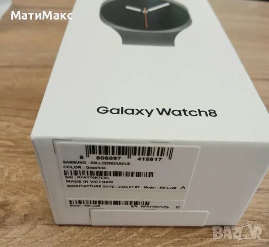 Samsung Galaxy Watch 8 2г. ГАРАНЦИЯ, снимка 2 - Смарт часовници - 55358301