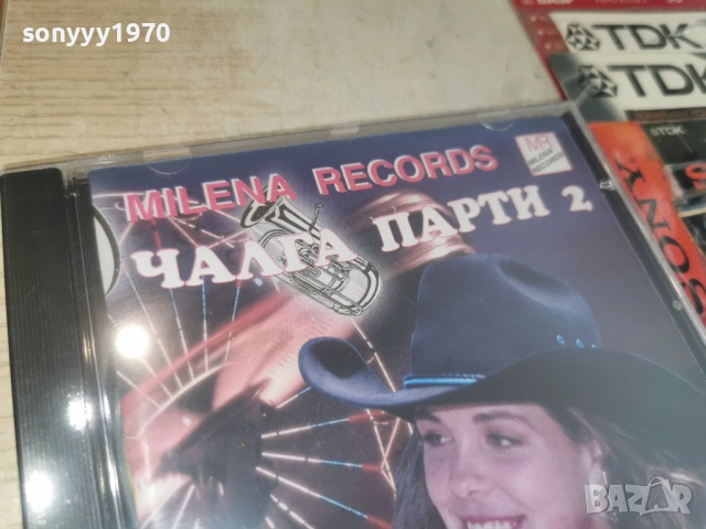 ЧАЛГА ПАРТИ 2 ЦД 0506261541H2E6R, снимка 16 - CD дискове - 54791578