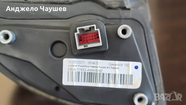 Дясно Огледало външно за Ford Ranger, снимка 4 - Части - 55525784