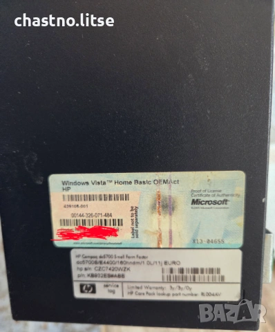ЧАСТИ ЗА HP COMPAQ dc5700 SFF – ЕРА 2007 г., снимка 10 - За дома - 54704440