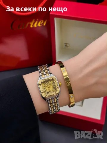 Cartier Дамски Подаръчен Комплект Картие Часовник И Гривна - Различни Цветове Код SK1905, снимка 6 - Подаръци за жени - 55336970