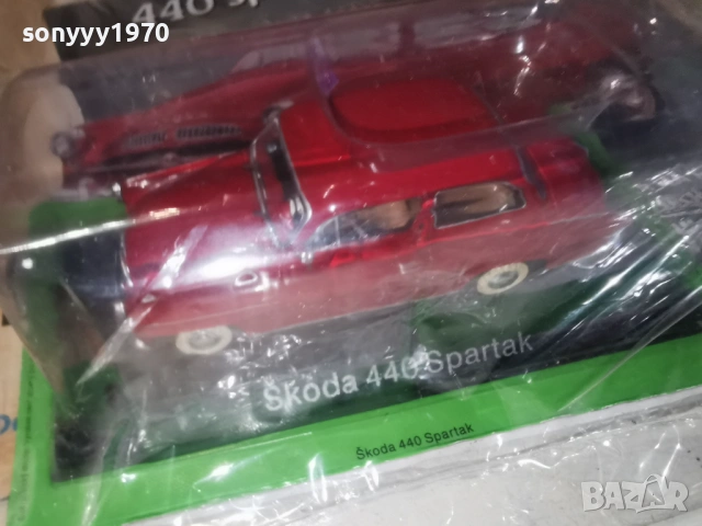 skoda metal car 0204261838MVR, снимка 16 - Колекции - 54069684