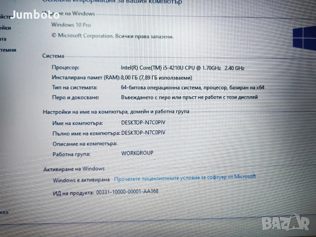 Asus K555l I5 120gb SSD 