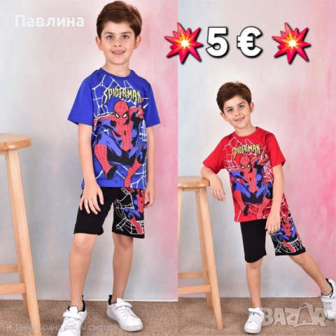 Комплекти за момчета! 💥💯🔥 Последни бройки! , снимка 9 - Детски комплекти - 54060385