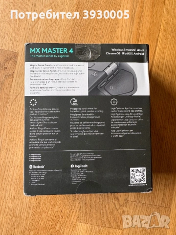 Logitech MX MASTER 4, снимка 2 - Клавиатури и мишки - 54072200