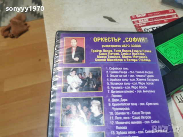 ИБРО ЛОЛОВ-ORIGINAL VHS TAPE 2406261141L1, снимка 11 - Други музикални жанрове - 55024211