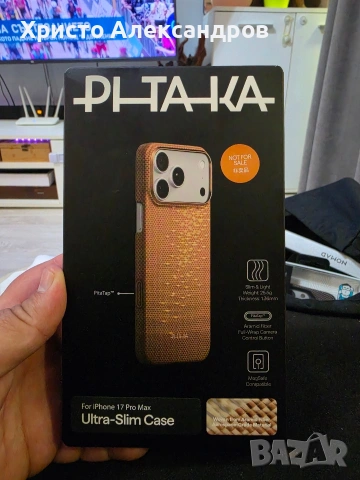 Кейс Pitaka Ultra-Slim за iPhone 17 Pro Max, Golden Glint, Арамид, MagSafe #36, снимка 7 - Калъфи, кейсове - 54544637