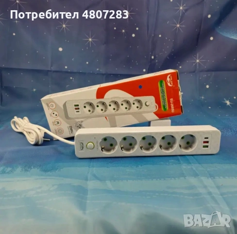 Разклонител 5 гнезда 2 бр usb,Type C 2500W