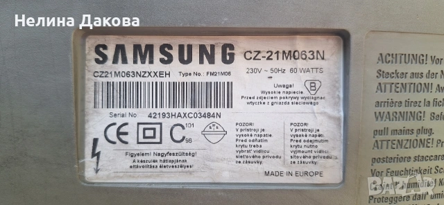 Телевизор Samsung, снимка 3 - Телевизори - 55242619