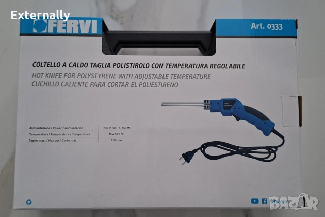 Пистолет за рязане на стиропор