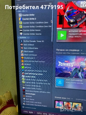 Стийм профил, снимка 3 - Игри за PC - 54543945